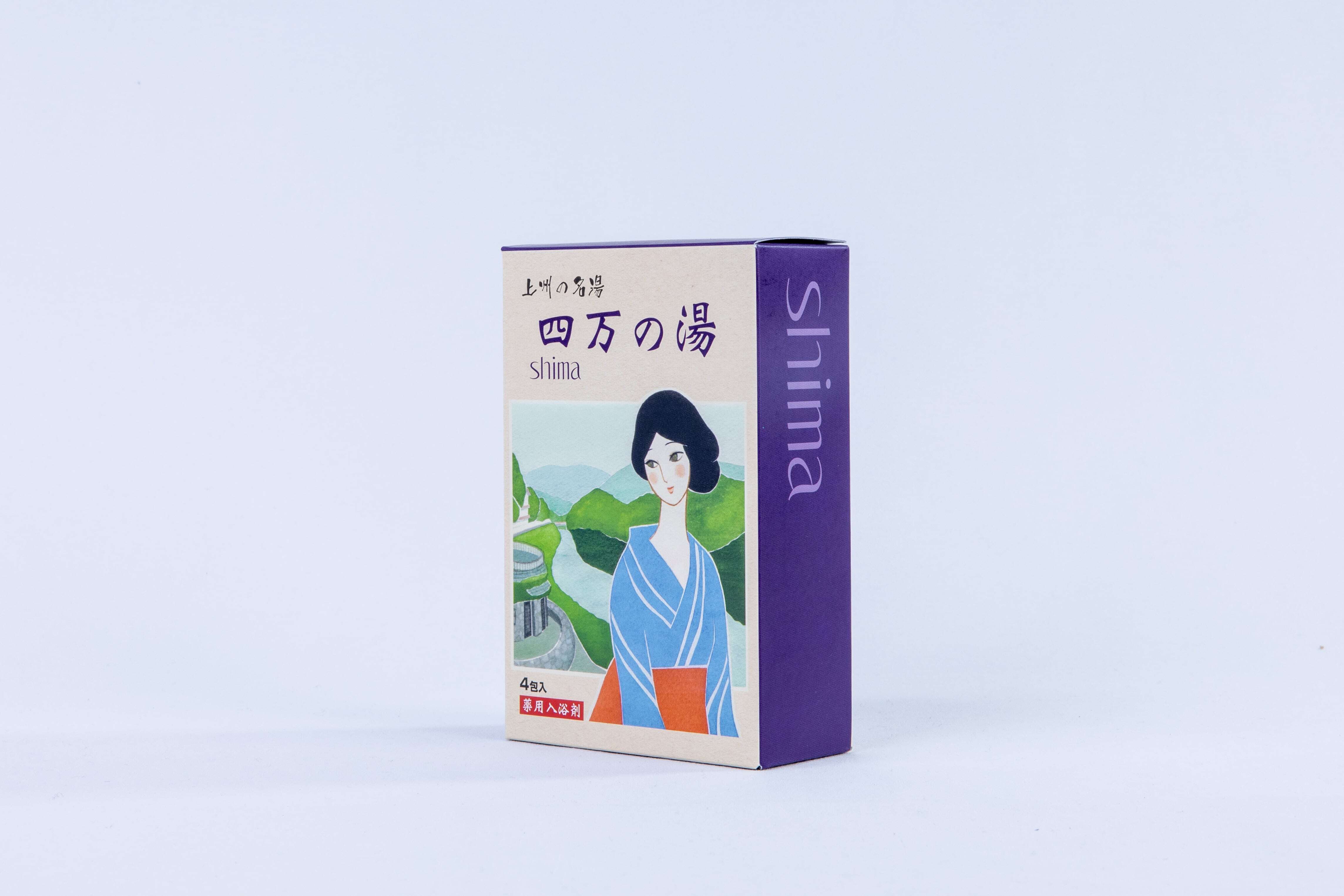 四万温泉 入浴剤（25g×4包） | SHIMA ONLINE