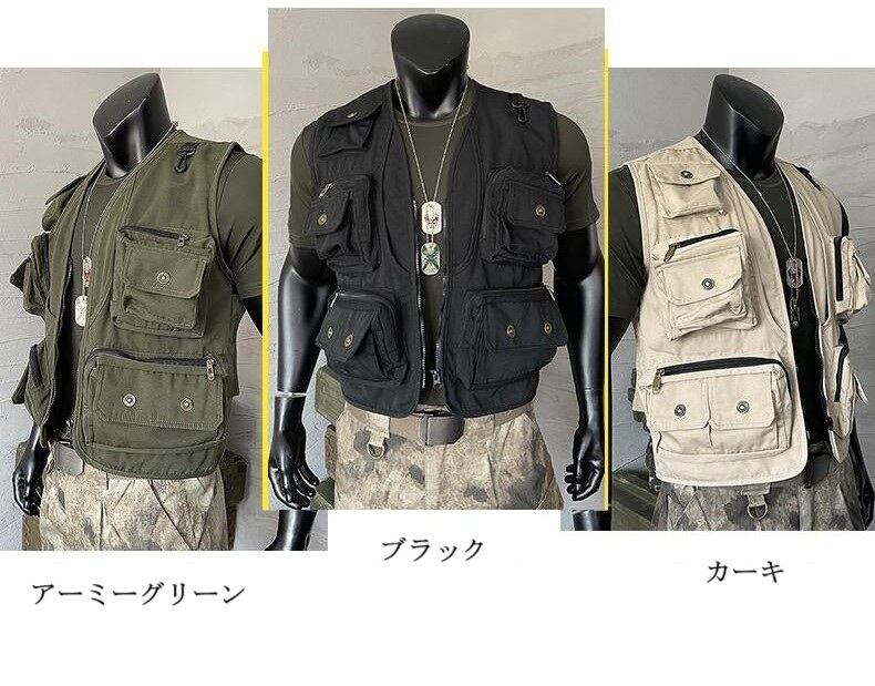 多機能ユーティリティ ベストマルチポケット アウトドア 00087 | MIlStyle