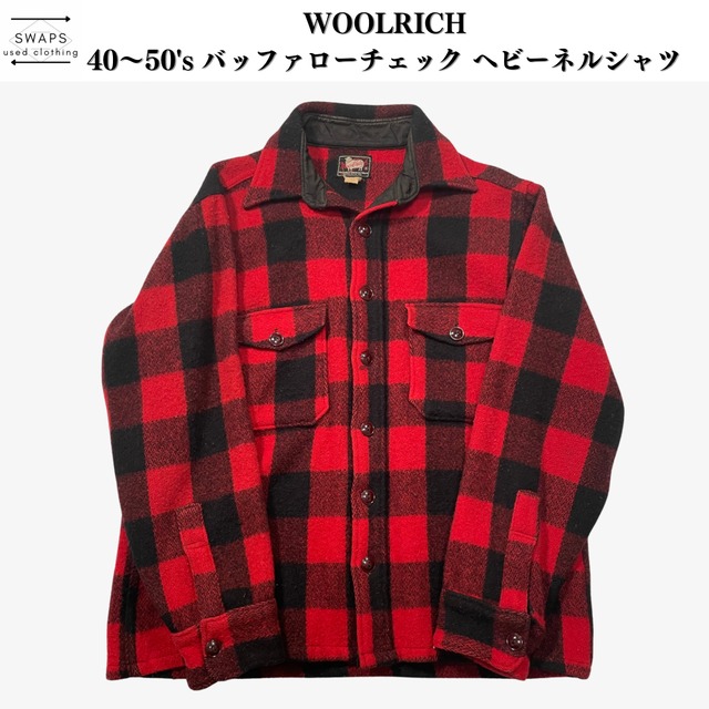 70s ウールリッチ CPO ネルシャツ たわい 黒 M