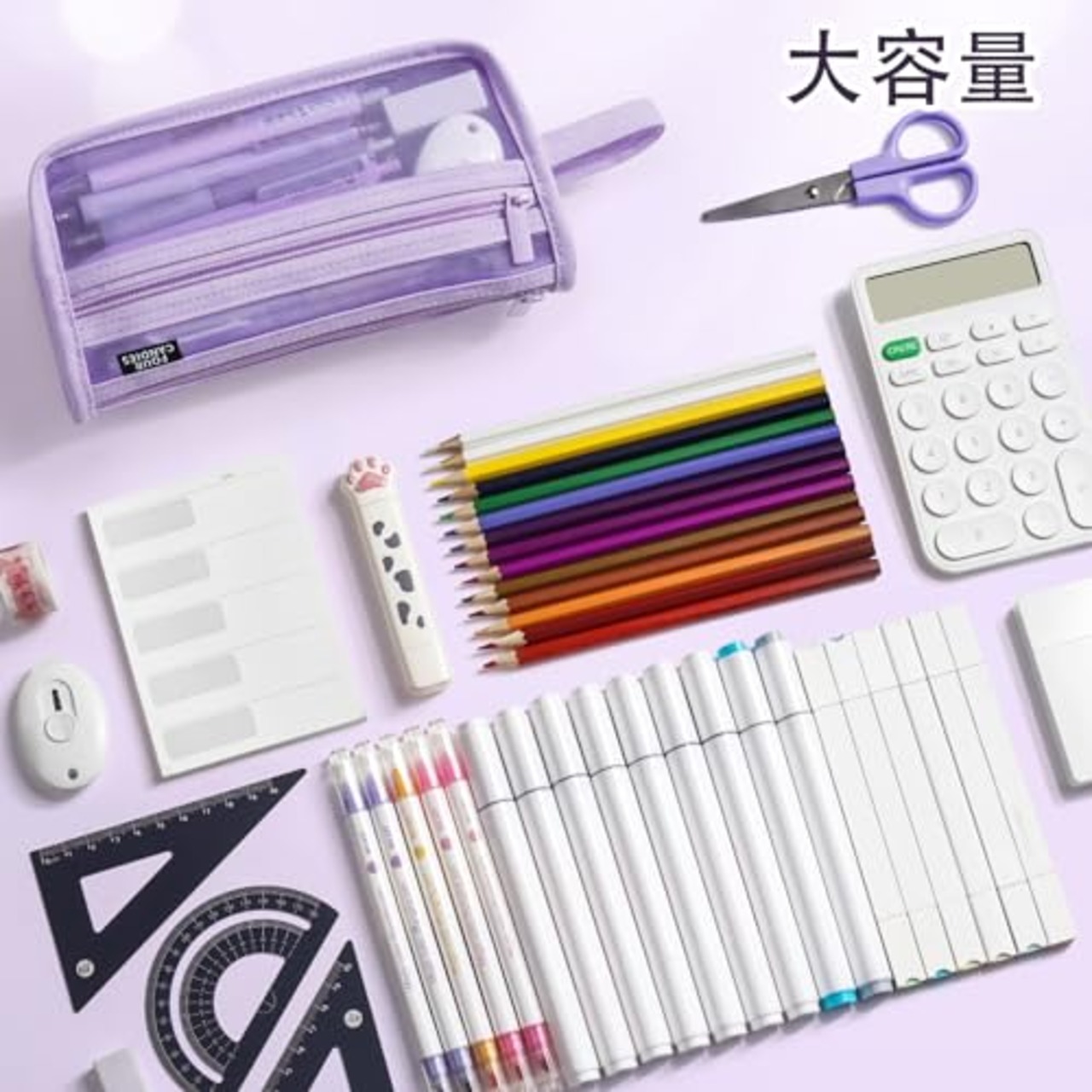 Four Candies ペンケース 筆箱 透明 メッシュポーチ 大容量 ハンドルとジッパー付き クリアダブルレイヤー筆箱 マーカーポーチ 旅行化粧バッグ 女の子 男の子 大人のオフィスや学生のための可愛い透明文房具-パープル