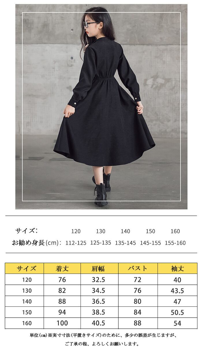 女の子 ワンピース 長袖 子供服 フォーマル 女の子 お受験 ワンピース