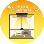 EXO TERRA エキゾテラ GEX EXOTERRA ヒーティングトップ S 爬虫類・両生類飼育 ケージ上部設置型ヒーター 置くだけ簡単設置 W15.5×D10×H2.8cm