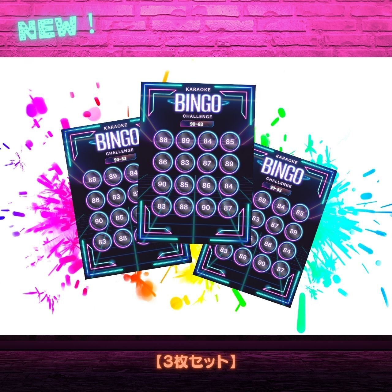 カラオケ採点ビンゴカード 8ver.【3枚セット】 | PARTY-X
