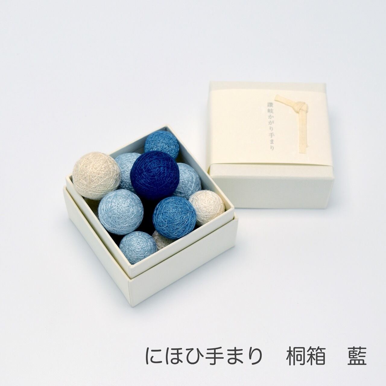 にほひ手まり 白箱 | 讃岐かがり手まりオンラインショップ