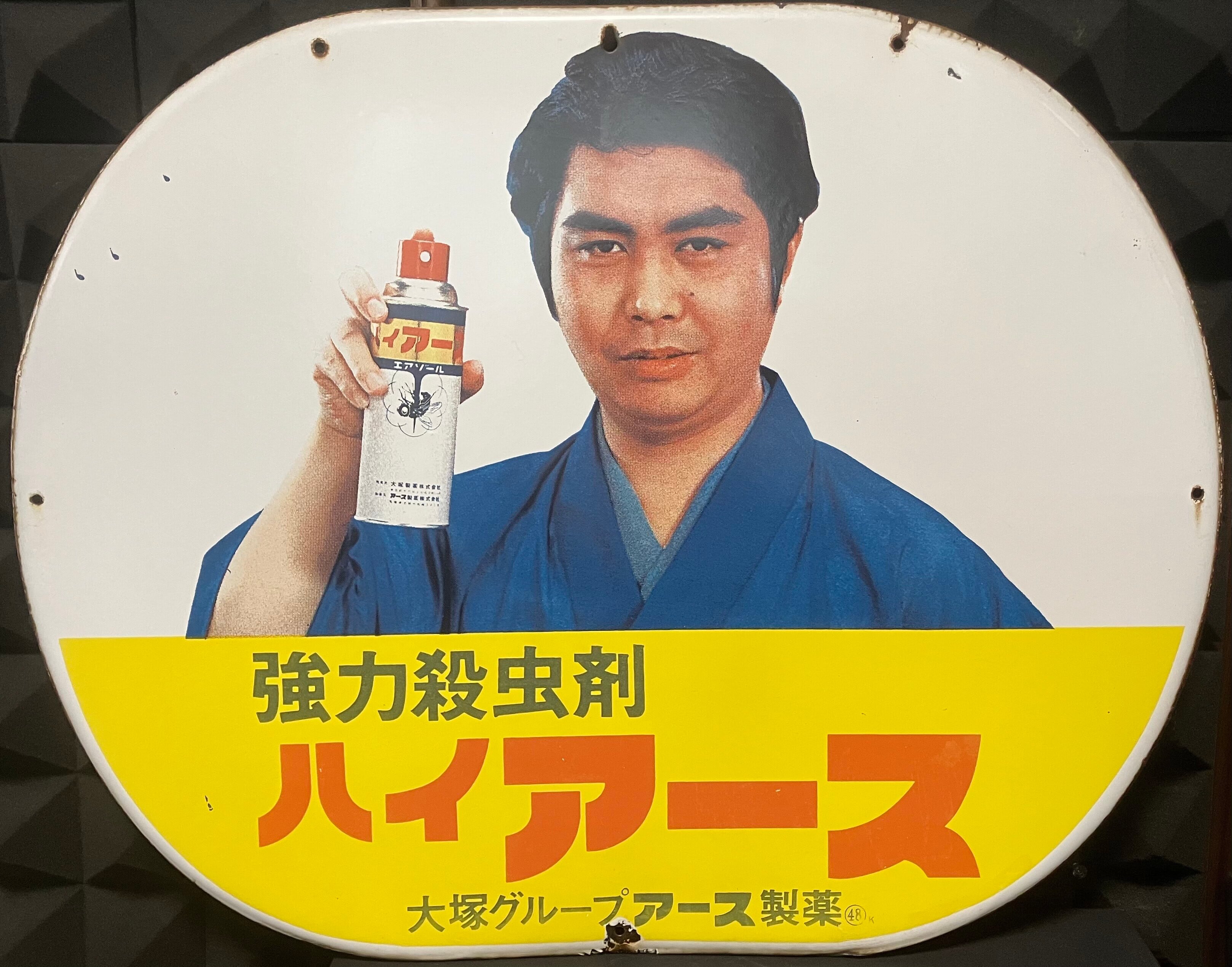 ホーロー看板 蚊取り線香アース渦巻 アース製薬（楕円型）【Japanese