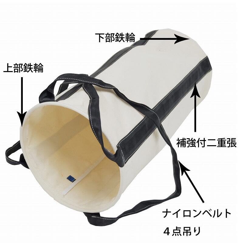 金井産業 マルキン印 帆布大型工具袋 30cm X H60cm | マルキン印.com