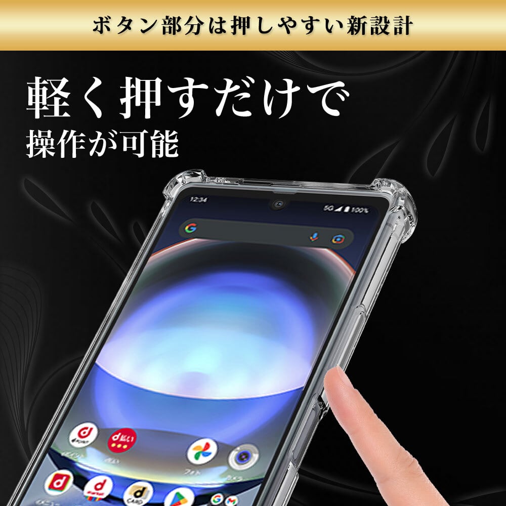 Hy+ AQUOS R8 耐衝撃 ケース SH-52D SH-R80 カバー ストラップホール