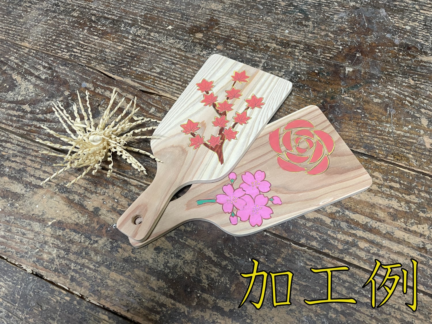 【5枚セット】杉の木でできた羽子板　(＠￥700- +税)