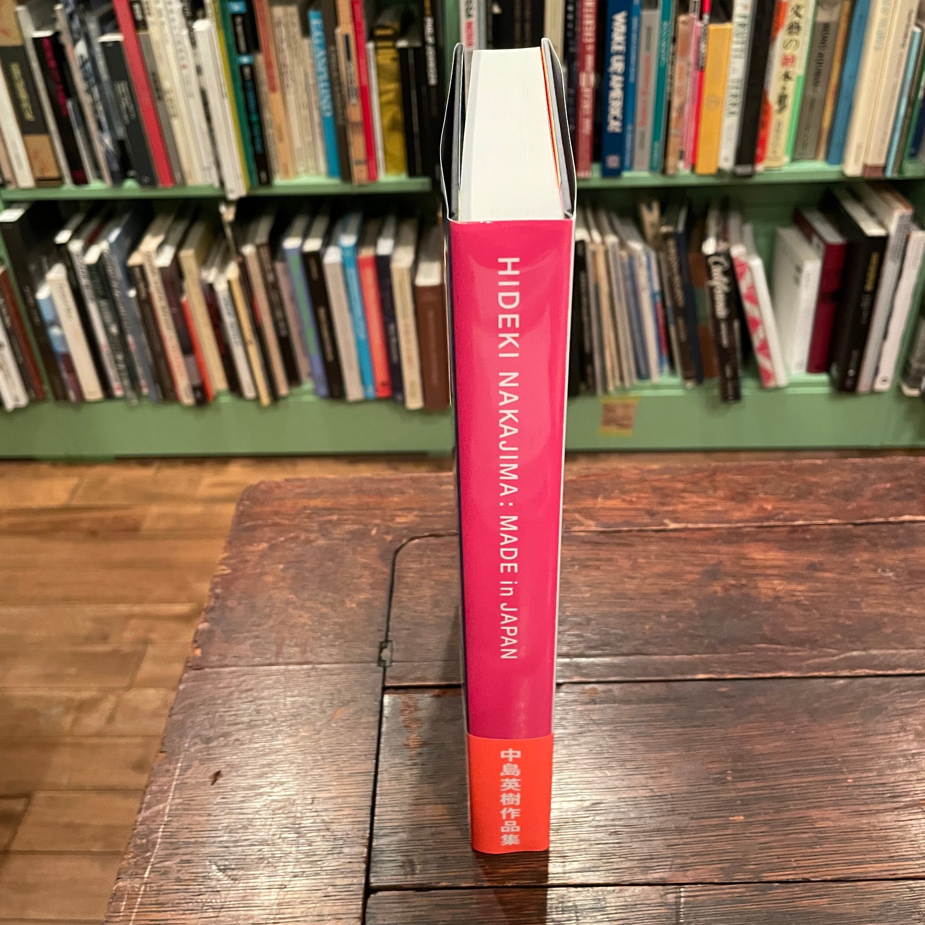 中島英樹作品集 リバイバル HIDEKI NAKAJIMA : REVIVAL 中島英樹