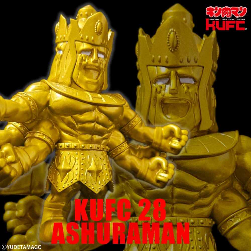 KUFC 10 キン肉マンビッグボディ 原作 メタリック | サイクロンジョー
