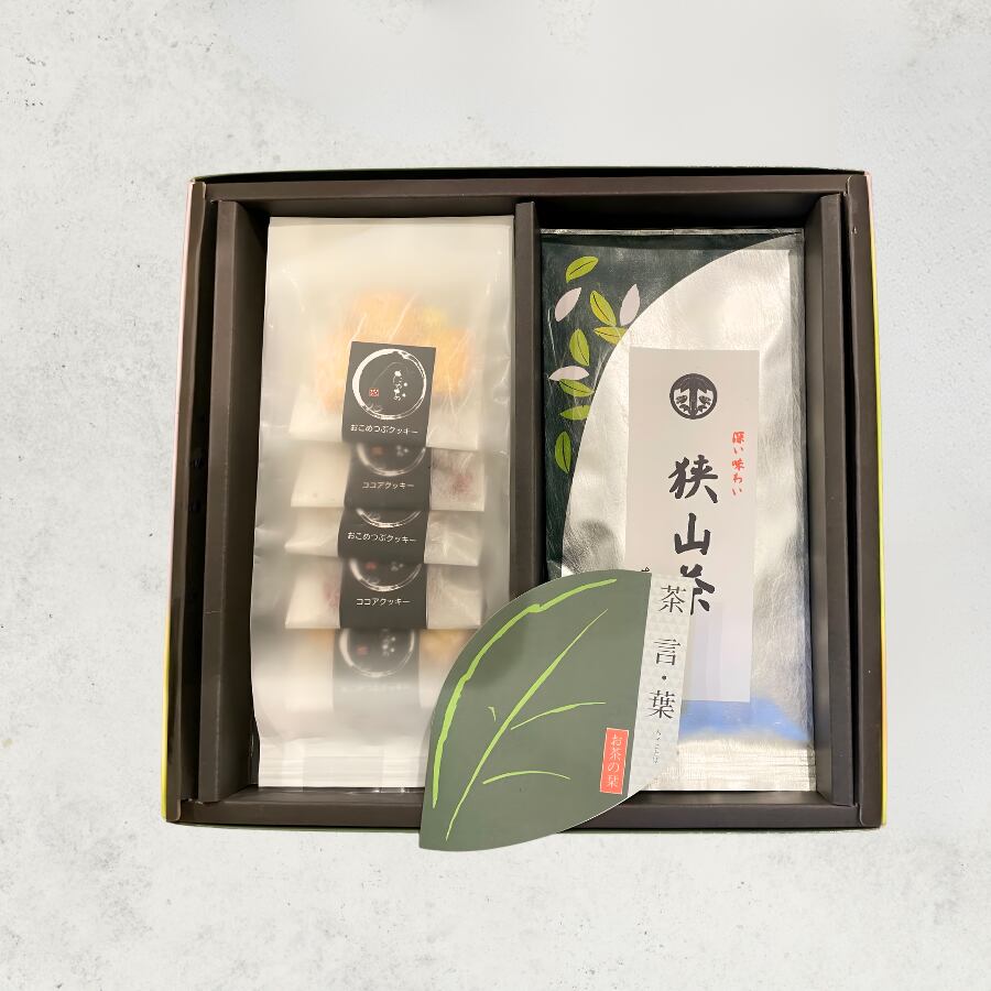 「狭山茶 ・クッキー」ギフトセット