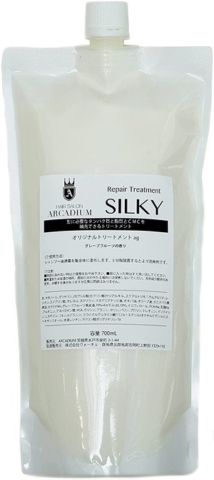 【詰め替え用】シルキーリペア トリートメント  700ml