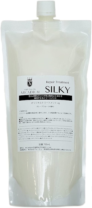 【詰め替え用】シルキーリペア トリートメント  700ml