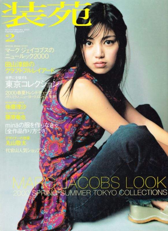 2000年代以降 | magnif