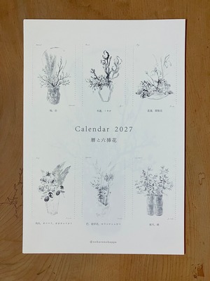nonoha / 2027年カレンダー「  暦と六挿花  」