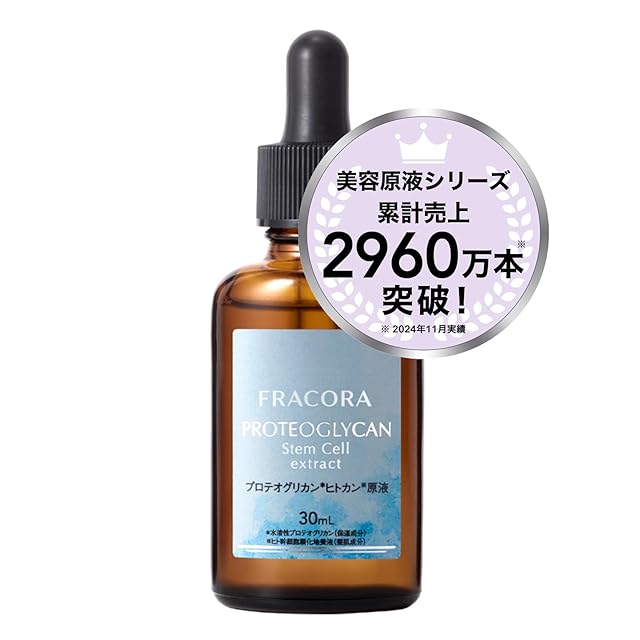 新商品 日焼け止め エッセンスUVプロテクトクリーム（ナチュラル