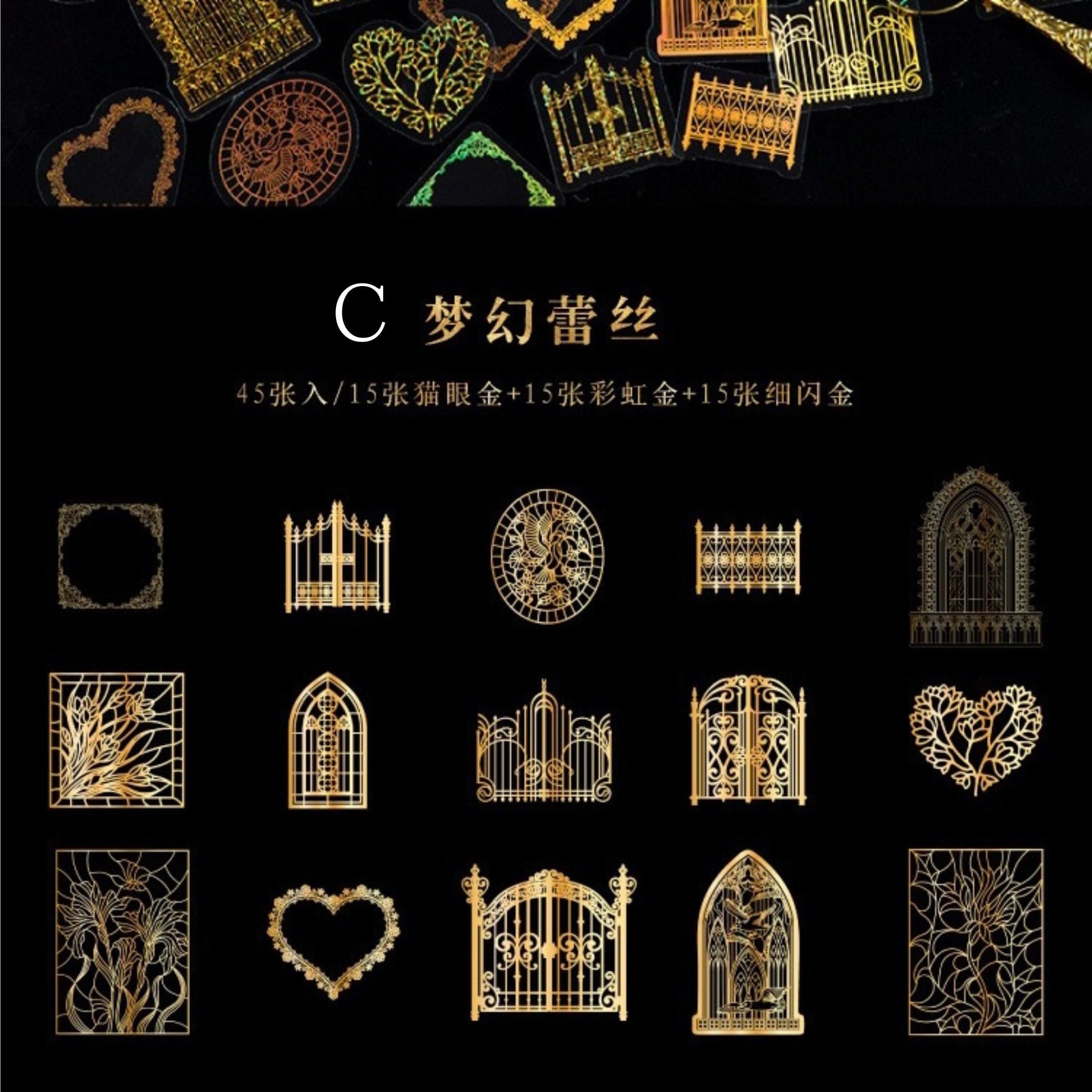 MO・CARD陌墨】金色梦境シリーズ 金箔押し オーロラステッカー MO・CARD陌墨】金色梦境シリーズ 金箔押し オーロラステッカー