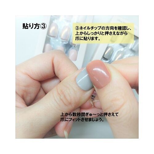Gelly Tip 繰り返し使える 自宅で簡単ネイル ツヤ感 30枚入り ウルトラスリム ジェリーチップ Slim ぷっくり 極薄ジェルネイルチップ Ultra 2箱セット