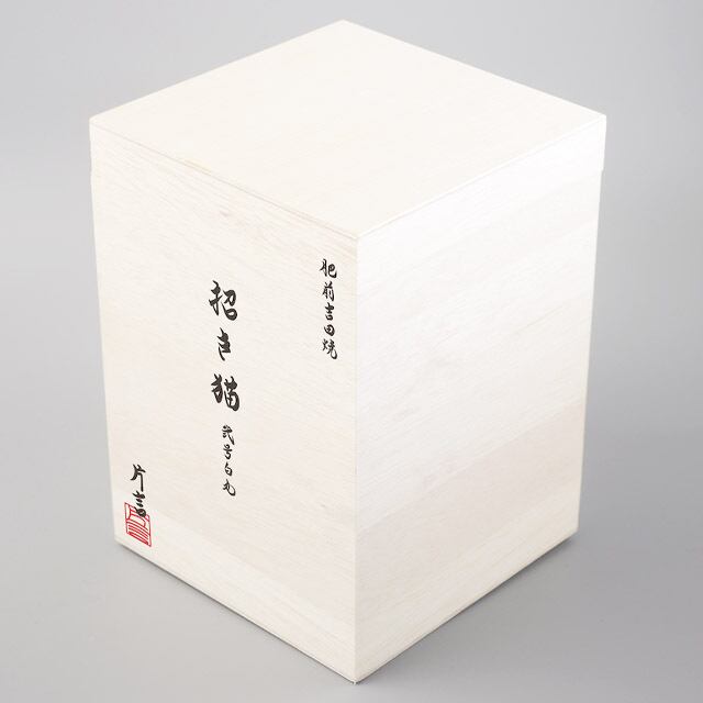 招き猫 弍号白丸 / Manekineko Bank Second Model fat White 招き猫 弍号白丸 / Manekineko Bank Second Model fat White