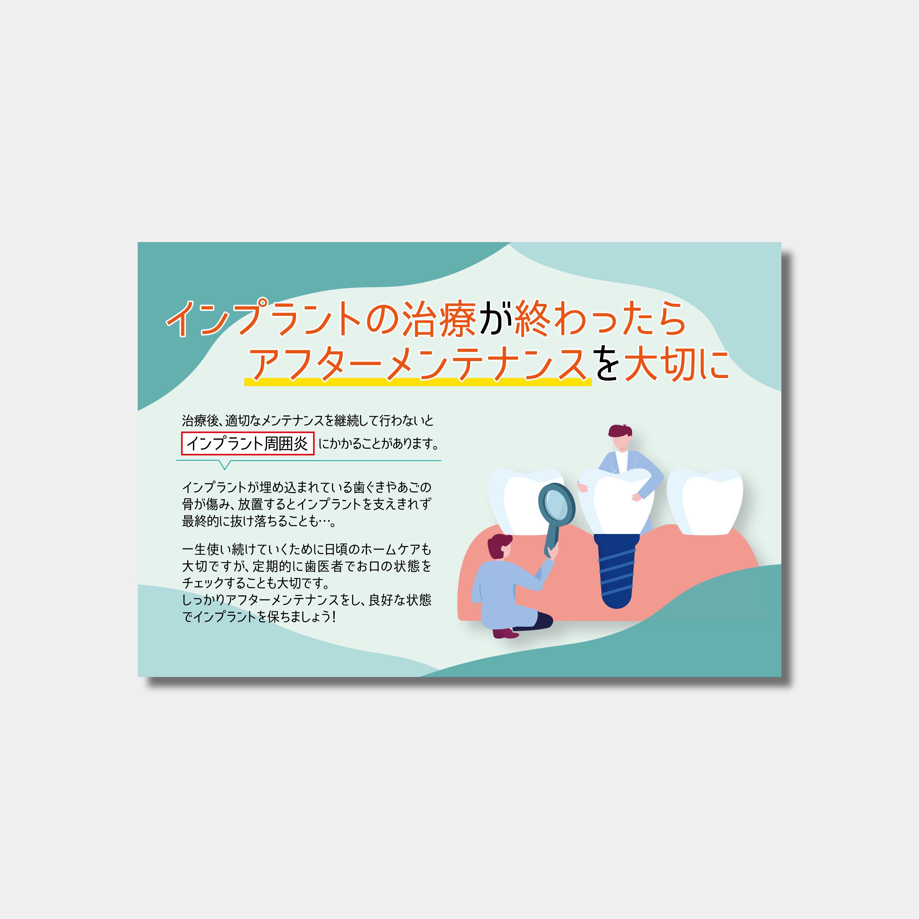 リコールハガキ　長期間受診がない患者様へ DS-421　(100枚セット)