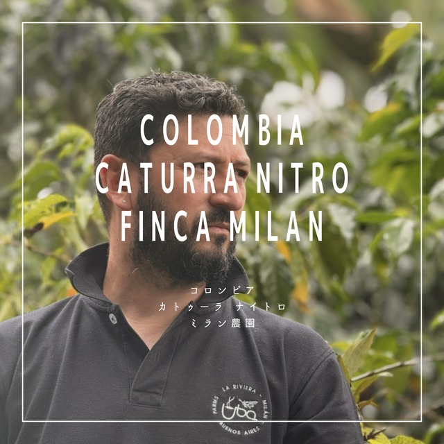 【200g】Finca Milan LOGAN