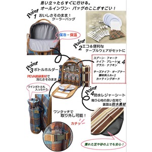 LoaMythos(ロアミトス) All in One Picnic Ruck（4人用） ｌｍ1001426 ピクニックパック