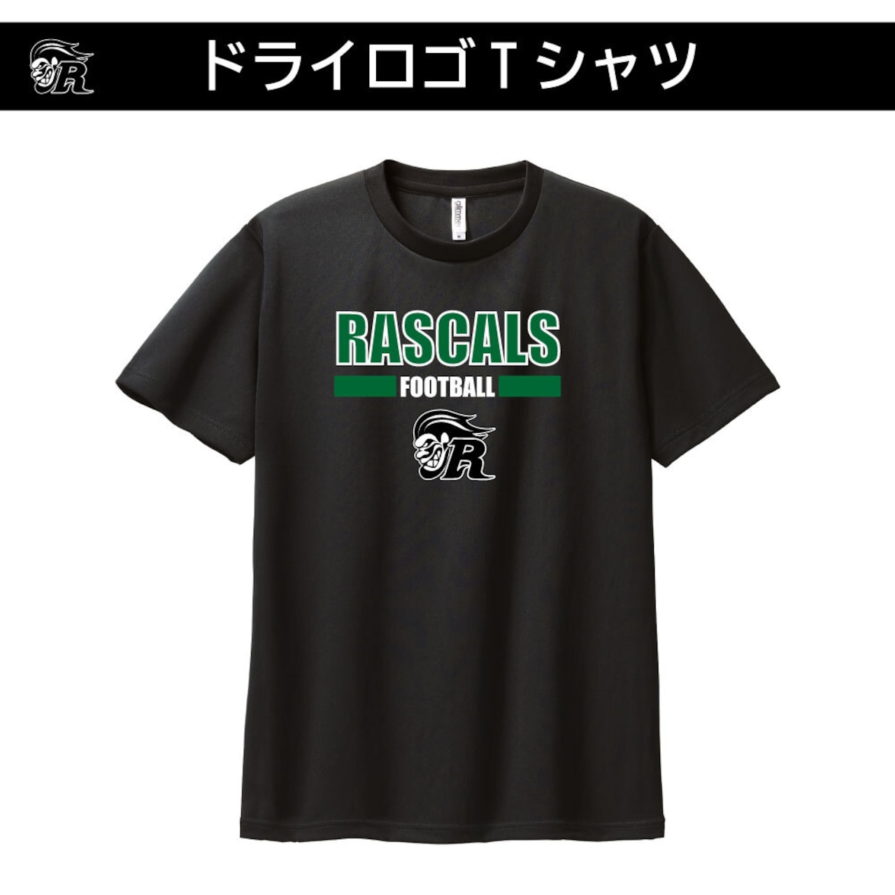 ドライロゴTシャツ