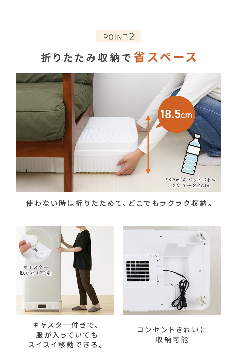 クローゼット型乾燥機 | MRG JAPAN Direct