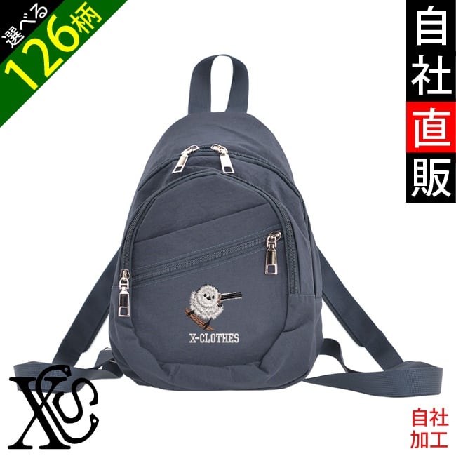 バッグ | 刺繍の森X-CLOTHES【公式通販サイト】