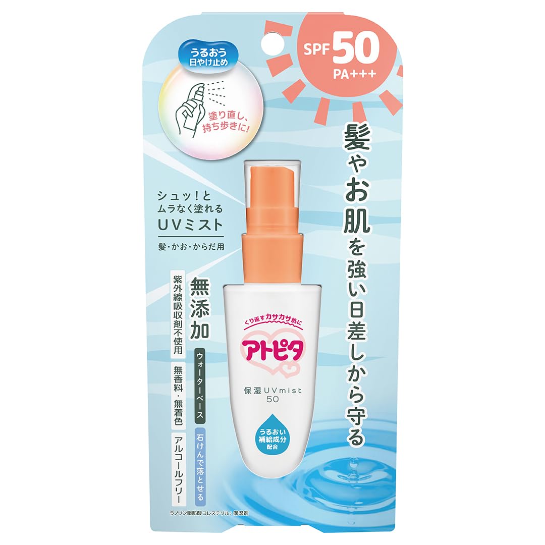 B.T.X. （天然ボトックス）エッセンジット化粧水 DM CELL COSMETICS
