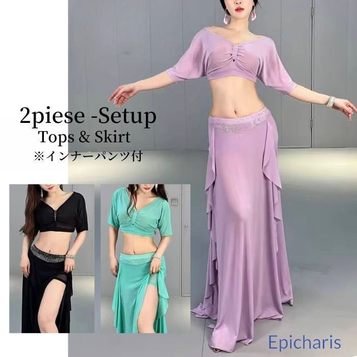 ベリーダンス用 ハンドメイドヒップスカートフ ベリーダンス ヒップスカーフ ヒップスカート 衣装 通販