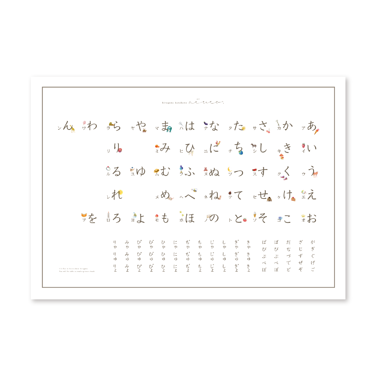 【あいうえお様】 あいうえお [classic] | ILLOPAPIER