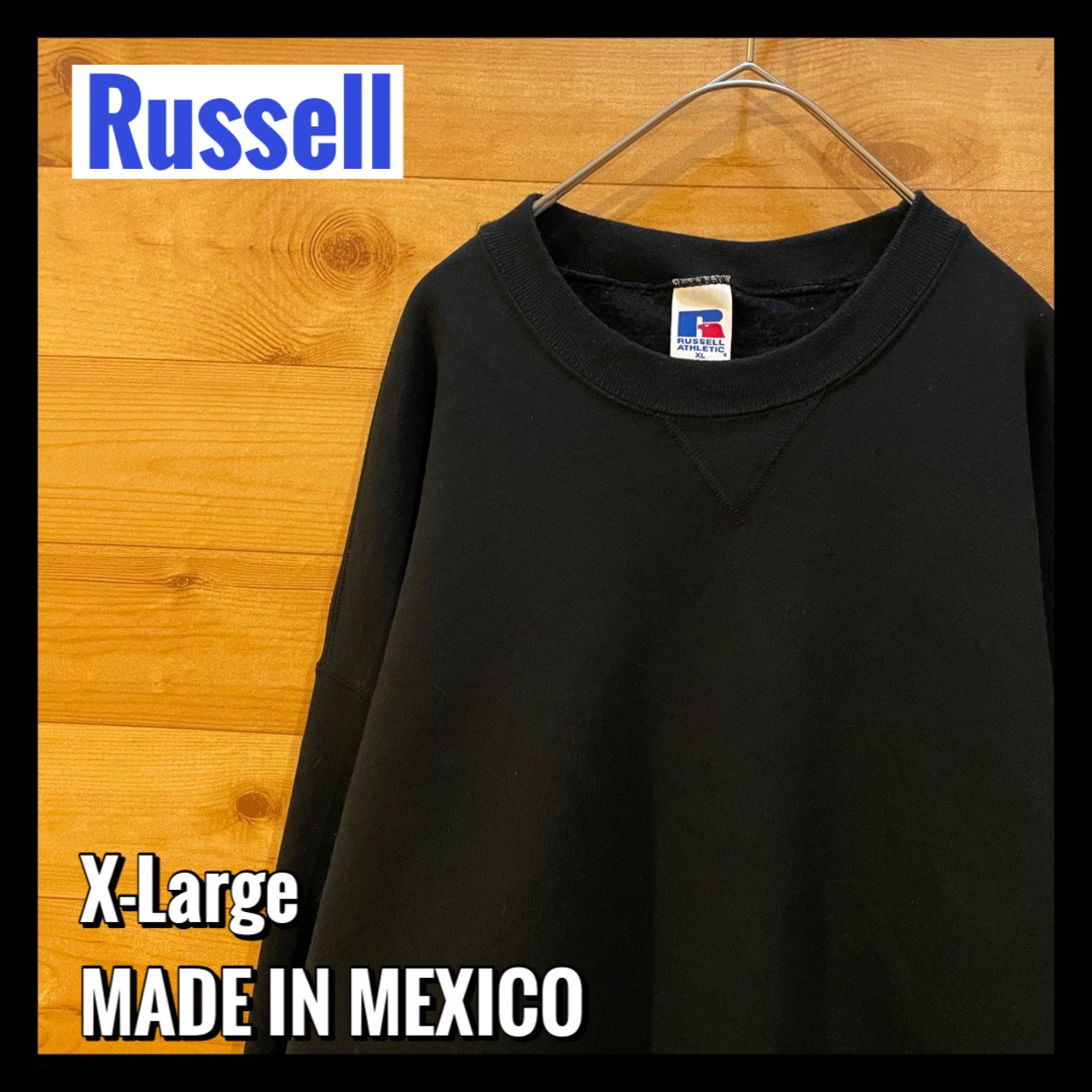 【Russell】ブラック 無地 スウェット トレーナー X-Large オーバーサイズ us古着