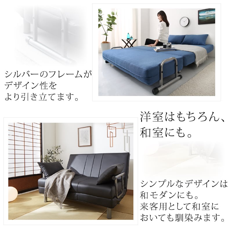 新・3WAY ハイバック ソファベッド モダンデザイン ROLLY型2