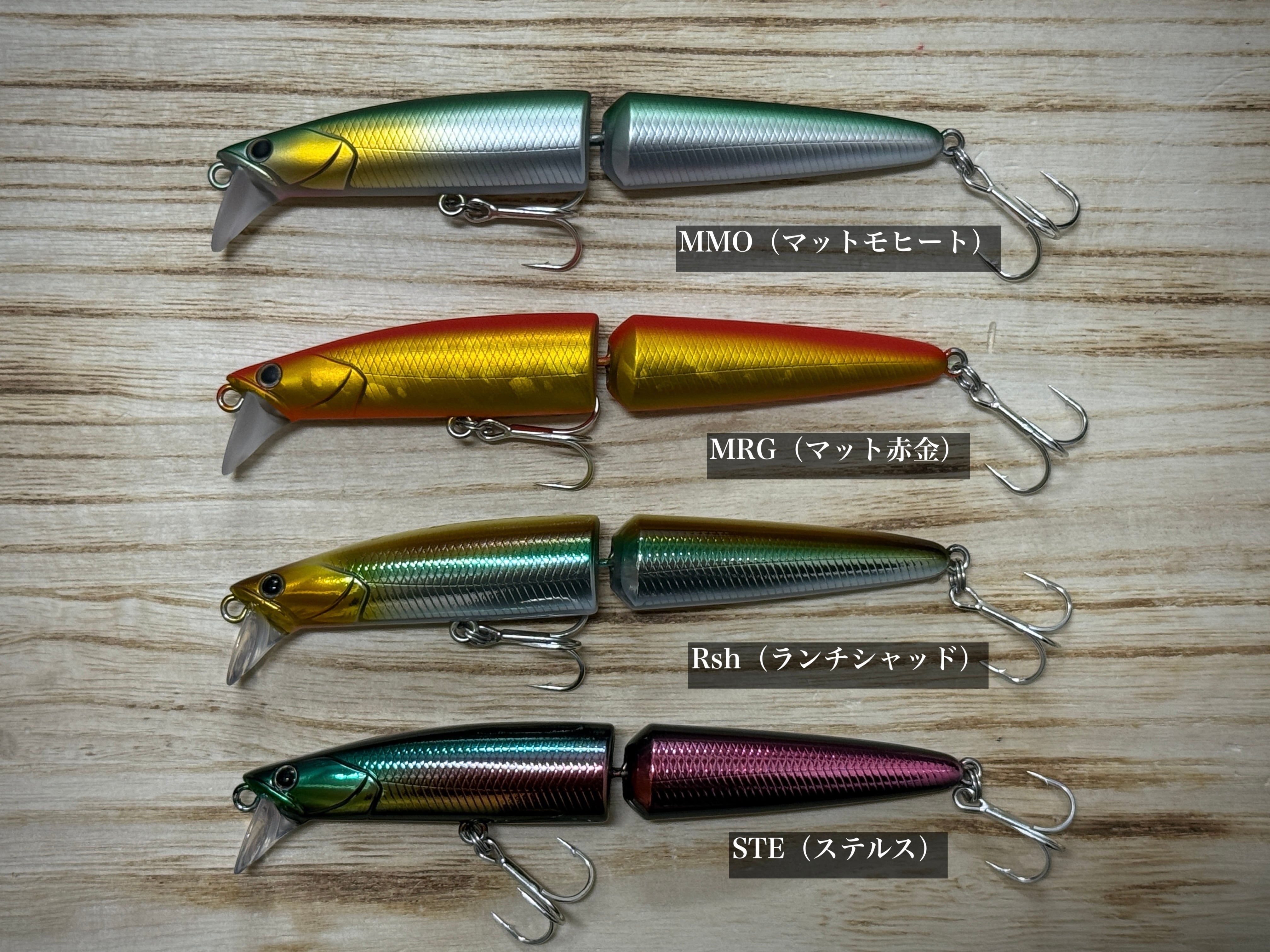 D-3 Custom Lure's Joint Dahlia 120S【NEWサイズ】 | Fishing Tackle