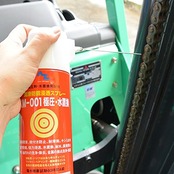 AZ(エーゼット) KM-001 極圧・水置換スプレー 420ml 多目的・多機能・多用途・超潤滑防錆浸透 オイルスプレー 浸透防錆潤滑油 浸透 防錆 潤滑剤 149