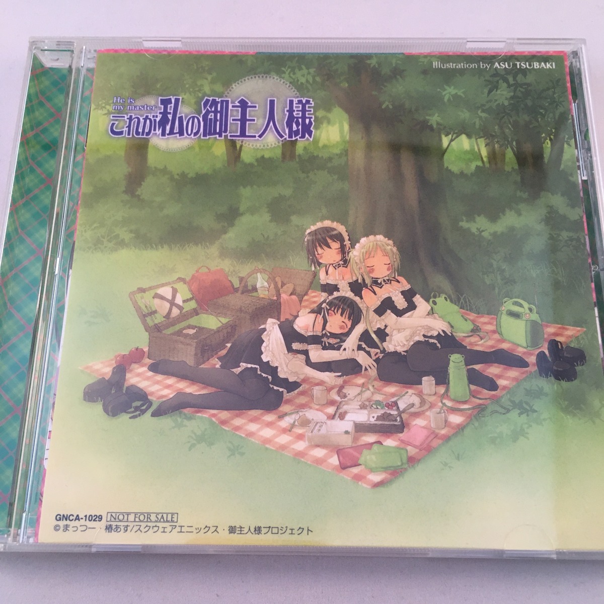 これが私の御主人様 音楽篇 長岡成貢 他 中古 サウンドトラックの村人堂