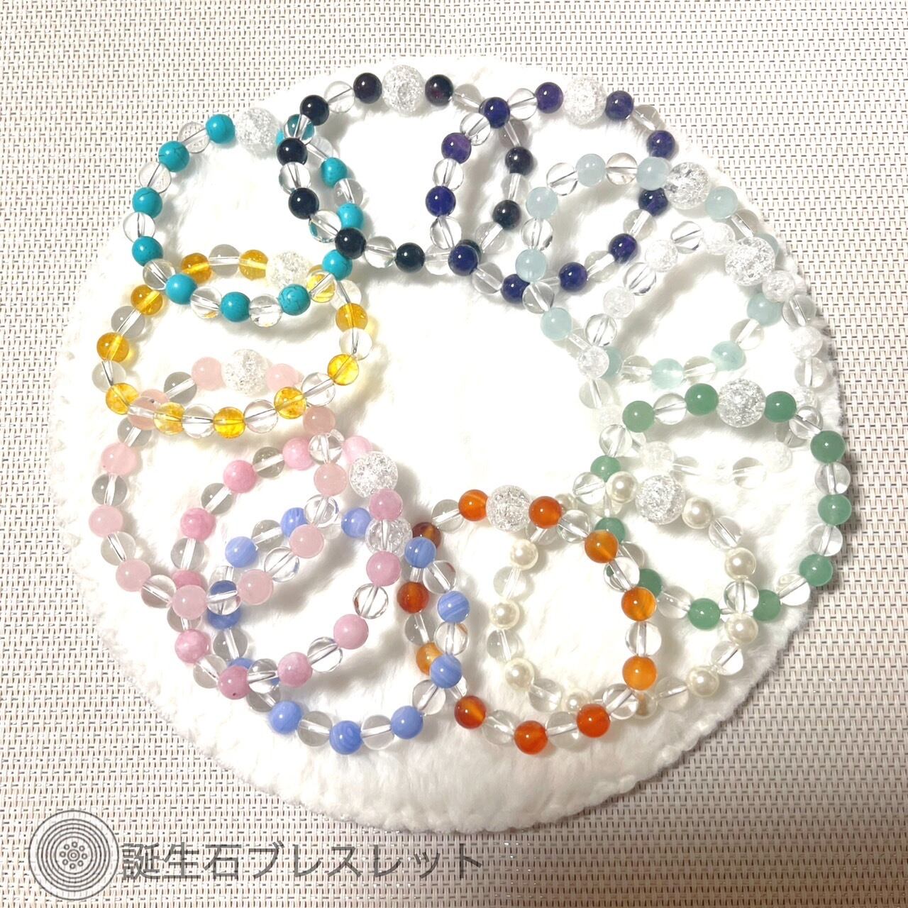 12月誕生石ブレスレット（ターコイズ） | 外宮参道 COMISE online