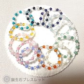 12月誕生石ブレスレット(ターコイズ)