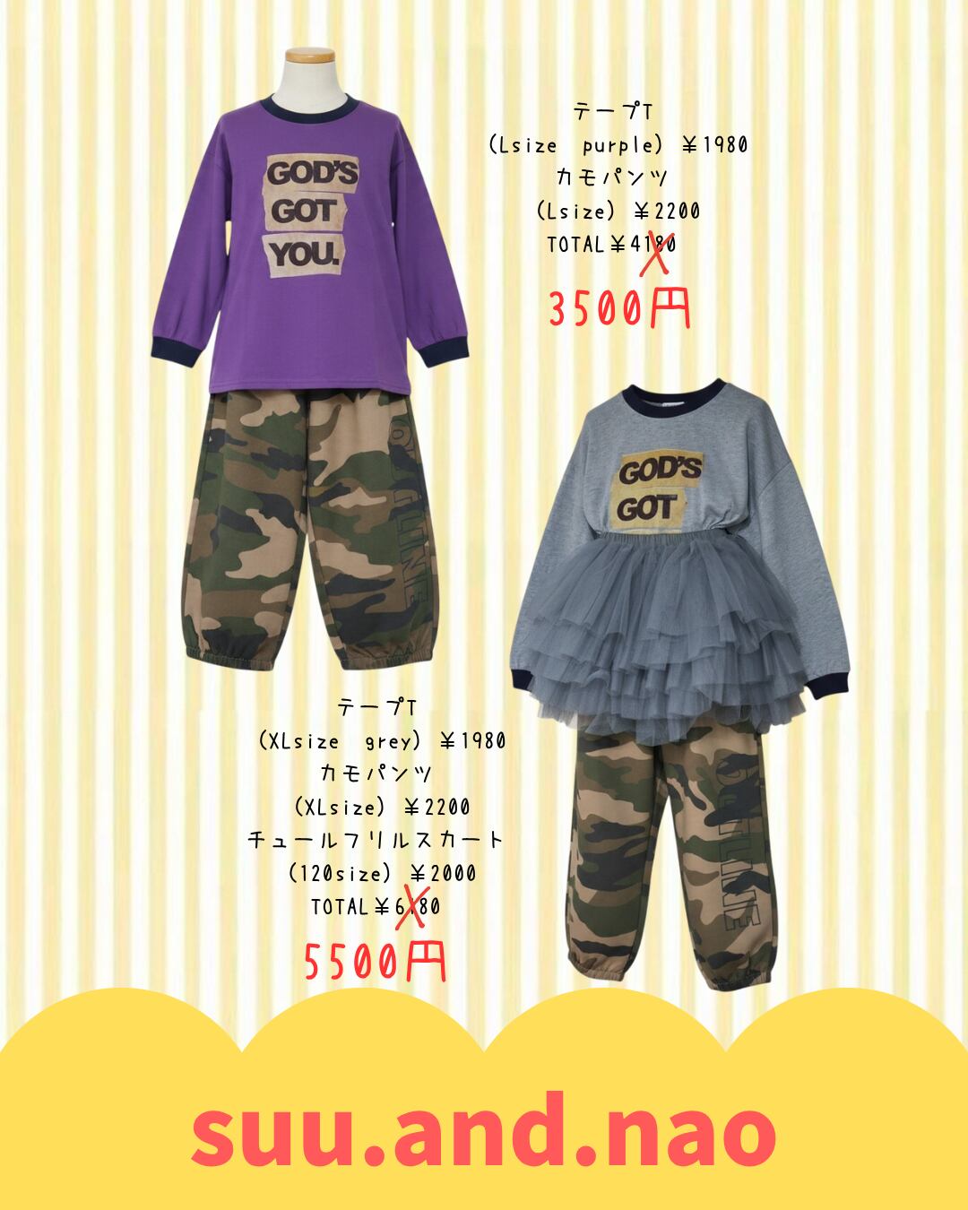 24H限定★即納②テープTセット XLsize grey