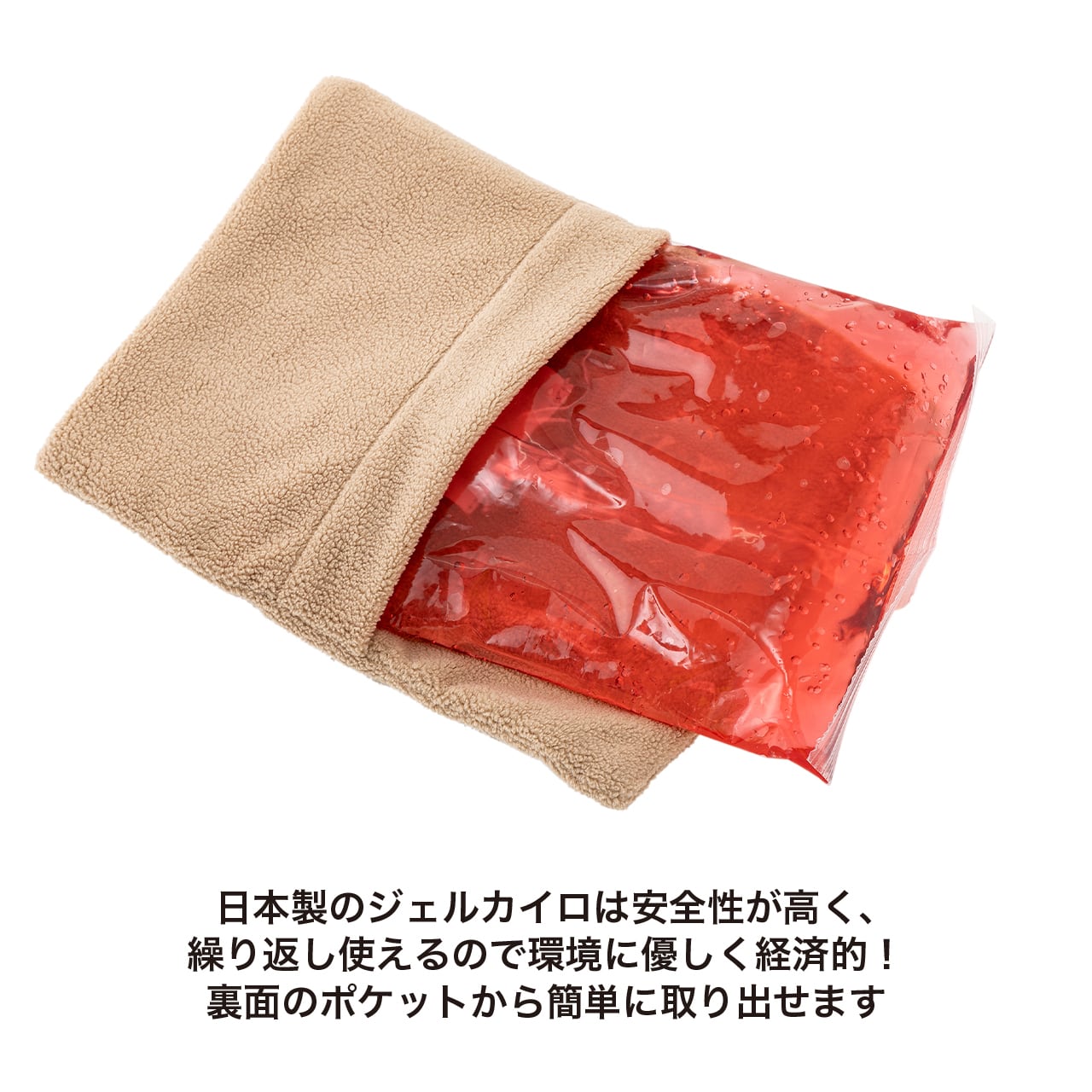 HOT PACK（M） ホットパック Mサイズ | MANDARINE BROTHERS マンダリン