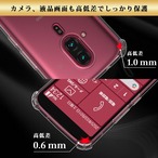 Hy+ らくらくスマートフォン 耐衝撃 ケース F-53E カバー ストラップホール 米軍MIL規格 クリア 衝撃吸収ポケット内蔵 TPU ケース 透明クリア