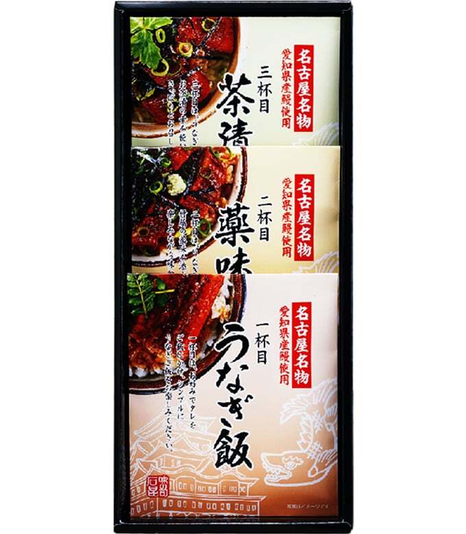 うなぎめし | 味の司 石昆