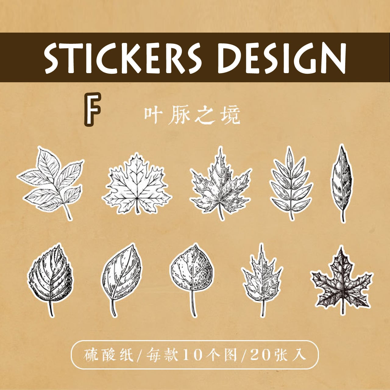 在庫限り】K14 白黒 モノトーン ステッカー 全8種 20枚 レトロ