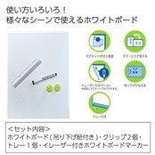 コクヨ(KOKUYO) ホワイトボード A3サイズ ポジティ 吊り下げタイプ 縦横両用 P3FB-A3W
