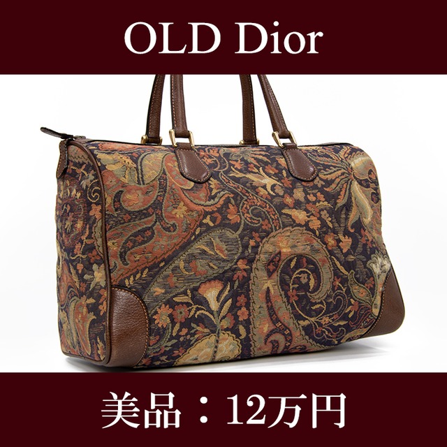 【限界価格・送料無料・美品】OLD Dior・オールドディオール・ボストンバッグ(人気・綺麗・高級・レア・珍しい・大容量・鞄・バック・E136)