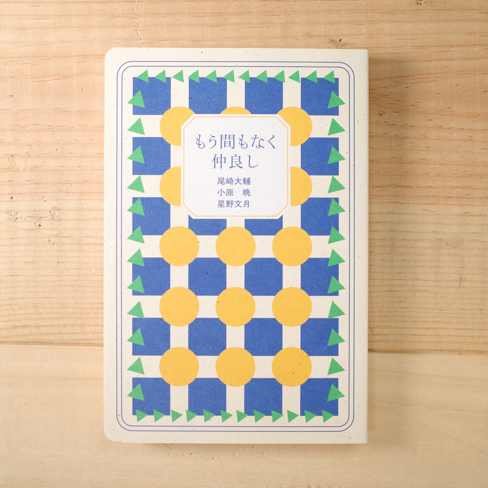 FTW 使い倒しBOOK 2 | Pay ID FTW 使い倒しBOOK 2 | Pay ID