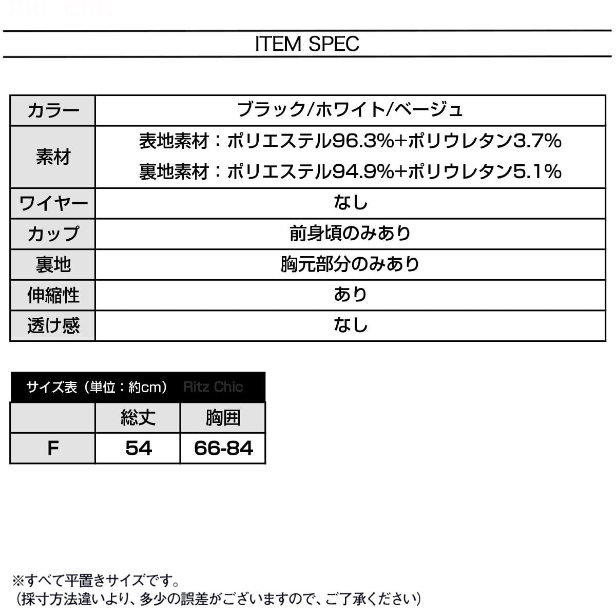 カップ付き キャミソール 裏起毛 レディース 韓国 防寒 保温 インナー 暖かい カシュクール風 おしゃれ 大人 かわいい きれいめ カジュアル ブラ付きインナー 大人可愛い 大人女子