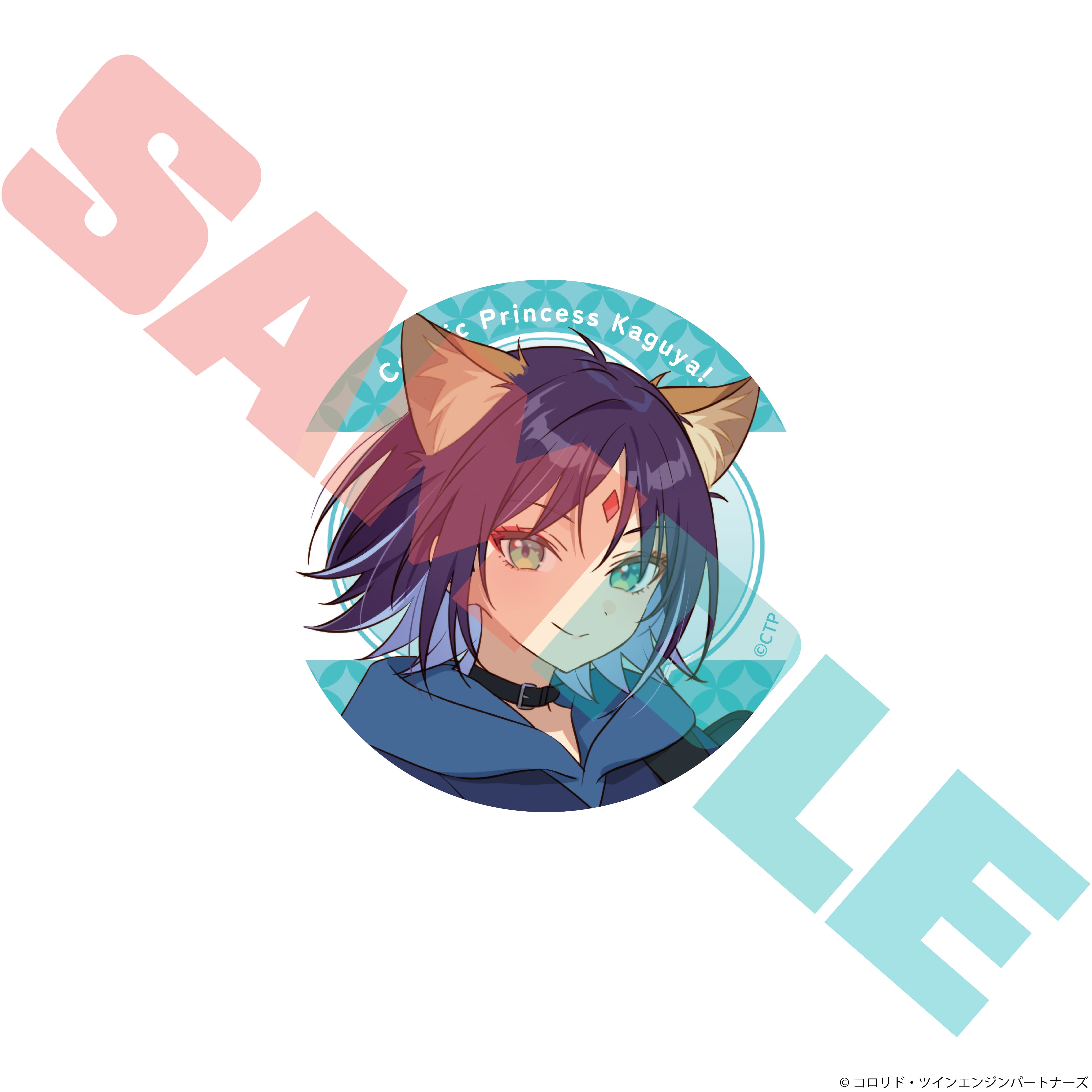 Netflix映画『超かぐや姫！』 缶バッジ | Digital Frontier Official