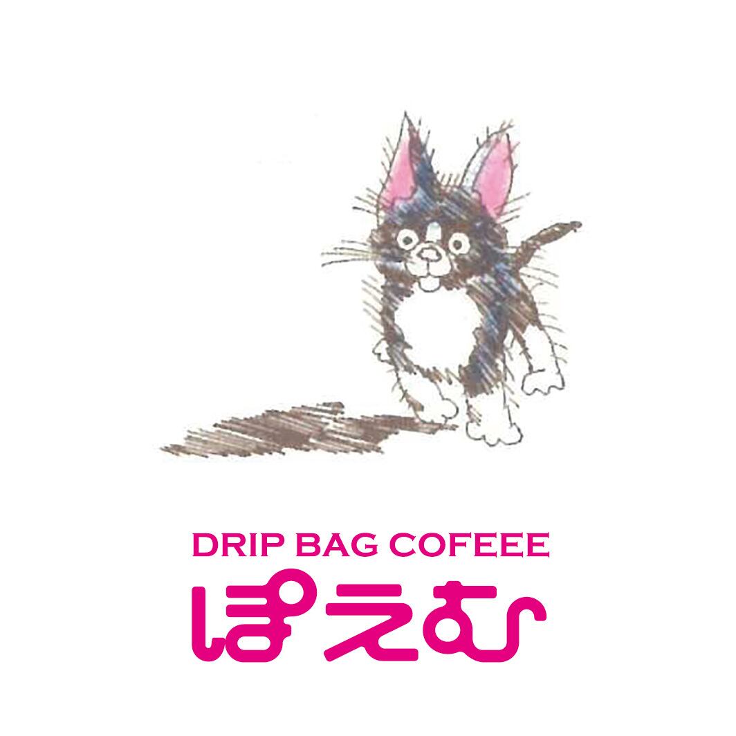 ぽえむ漫画若者たちドリップコーヒー4箱ギフトセット | コーヒーぽ